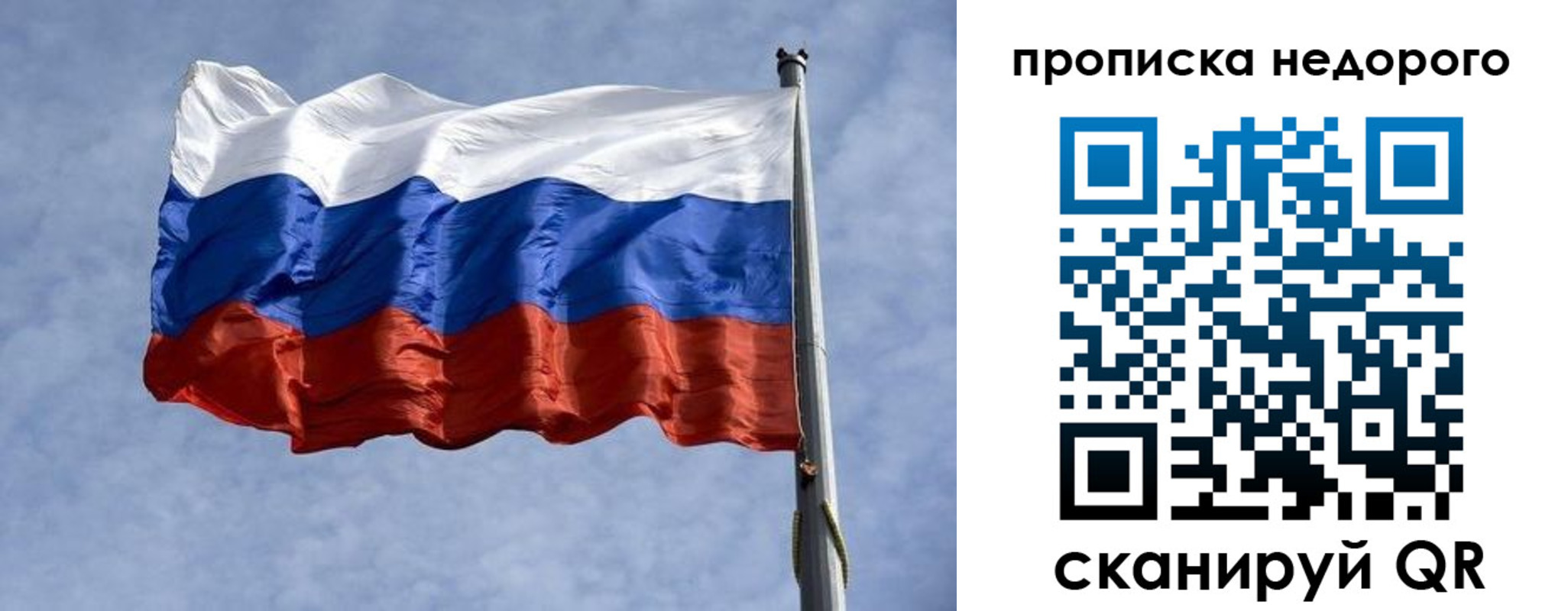 временная регистрация адрес в Сибае